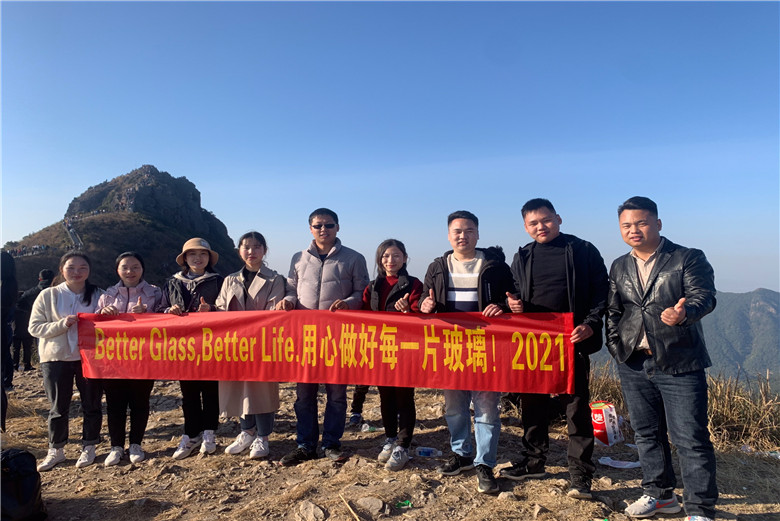 BTG company members held mountaineering activities on New Year's Day